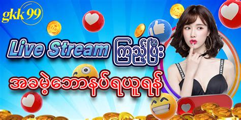 Jinnilotto Casino အွန်လိုင်းကာစီနိုပြန်လည်သုံးသပ်ခြင်းနှင့် .